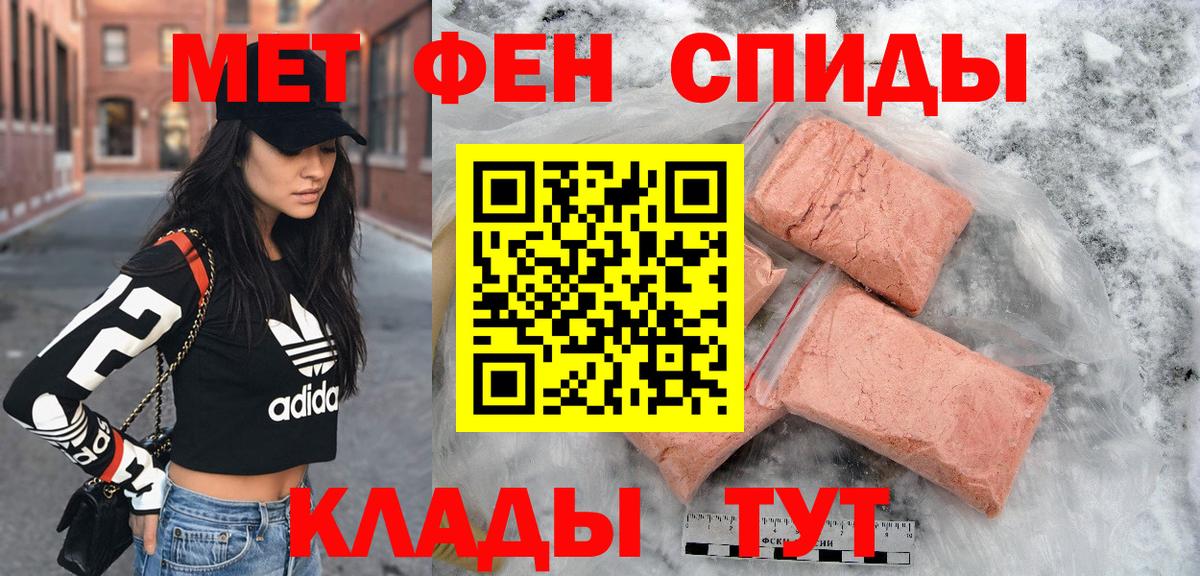 Десногорск  Amphetamine Premium  АМФ  Вход с VPN 