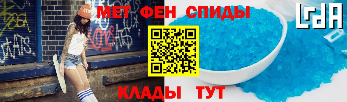 Amphetamine Розовый Десногорск