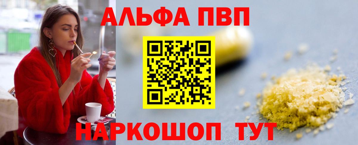 Alpha-PVP СК Десногорск