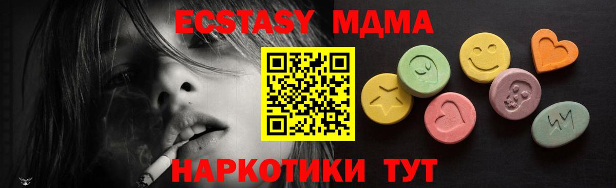 Ecstasy louis Vuitton Десногорск