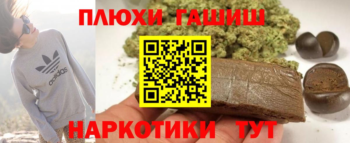 ГАШИШ  где найти наркотики  Вход с VPN  Десногорск  ГАШ 40% ТГК  ГАШ AMNESIA HAZE 