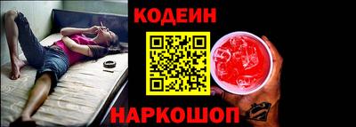 бошки Кунгур