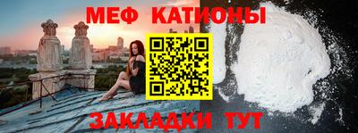 скорость mdpv Кумертау