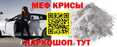 мефедрон Кулебаки