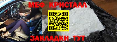 бошки Кунгур
