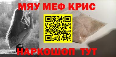 скорость mdpv Кумертау
