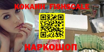 мефедрон Кулебаки