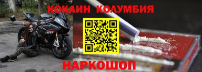 мефедрон Кулебаки