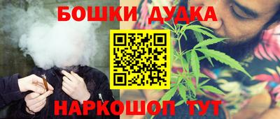 бошки Кунгур