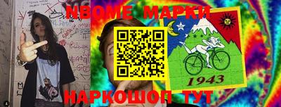 бошки Кунгур