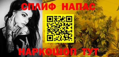 мефедрон Кулебаки