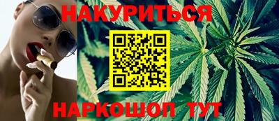 мефедрон Кулебаки