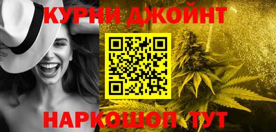 бошки Кунгур