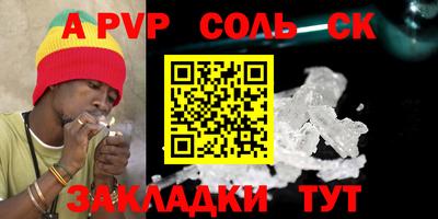 мефедрон Кулебаки