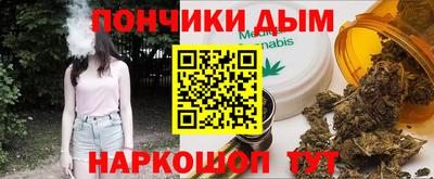мефедрон Кулебаки