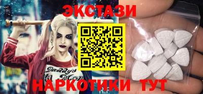 мефедрон Кулебаки