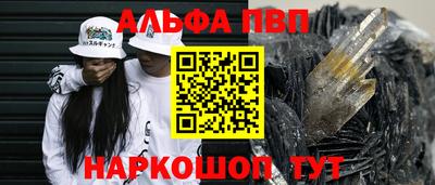 мефедрон Кулебаки