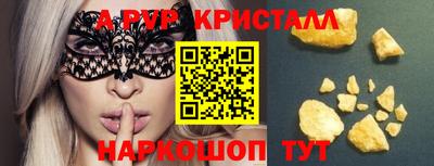 мефедрон Кулебаки