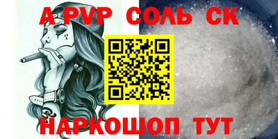 мефедрон Кулебаки