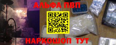бошки Кунгур