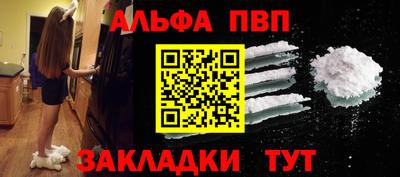 бошки Кунгур