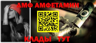 мефедрон Кулебаки