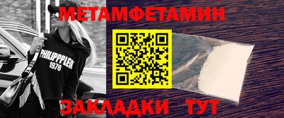 мефедрон Кулебаки