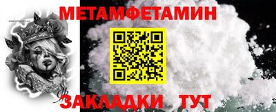 мефедрон Кулебаки