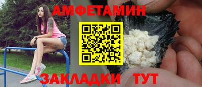 мефедрон Кулебаки