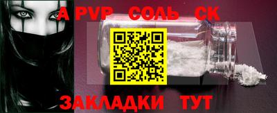 бошки Кунгур