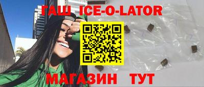 бошки Кунгур