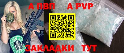 скорость mdpv Кумертау