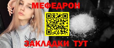бошки Кунгур