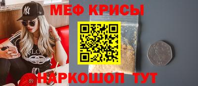 бошки Кунгур