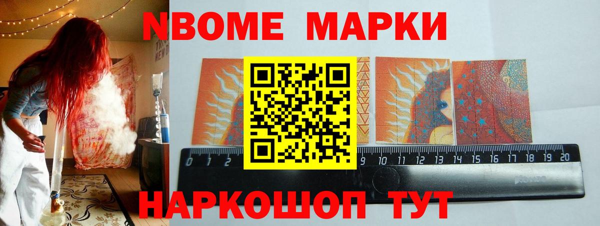 ЛСД экстази ecstasy Десногорск