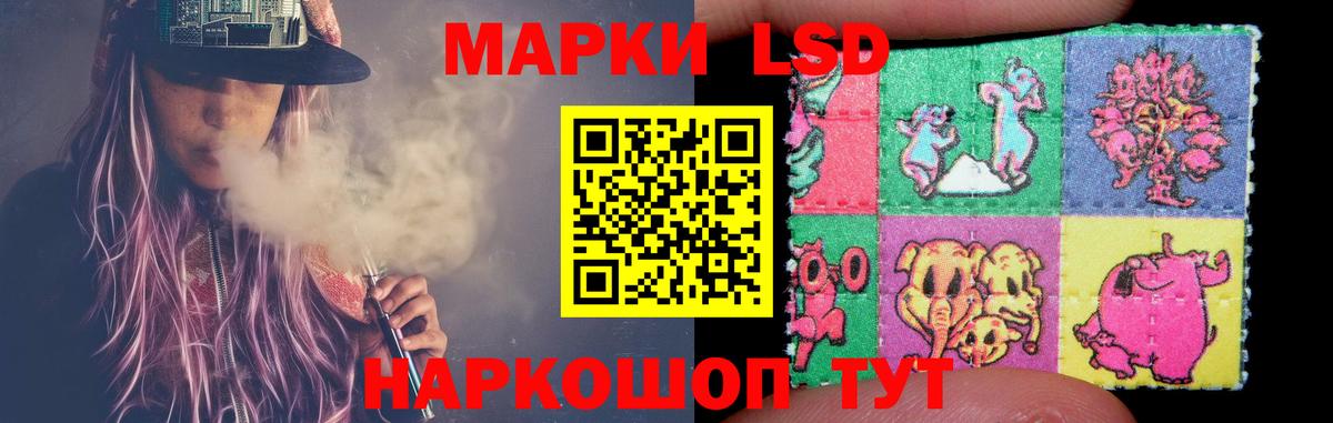 Десногорск  LSD-25 экстази кислота  LSD-25 экстази ecstasy  Вход с VPN 