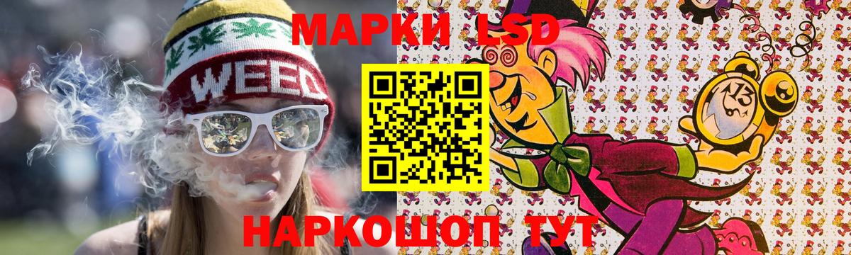 Марки N-bome 1,8мг  Вход с VPN  Десногорск 