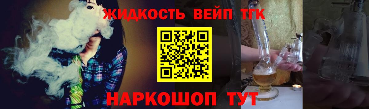 Десногорск  ТГК гашишное масло  Вход с VPN 